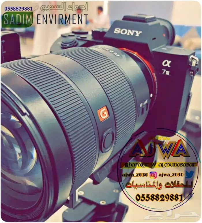 مصورين زواجات اجتماعات فقط. تصوير جوي تصوير فيديو _ وفتغراف 0