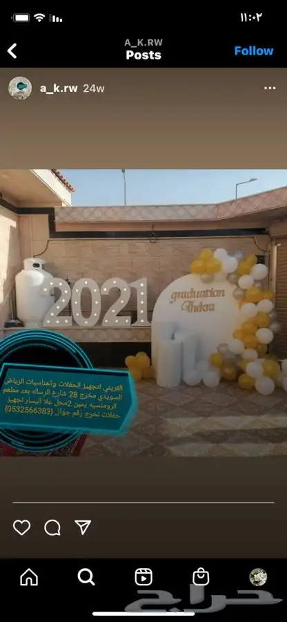 حفلات تخرج تنسيق حفلات تخرج 34