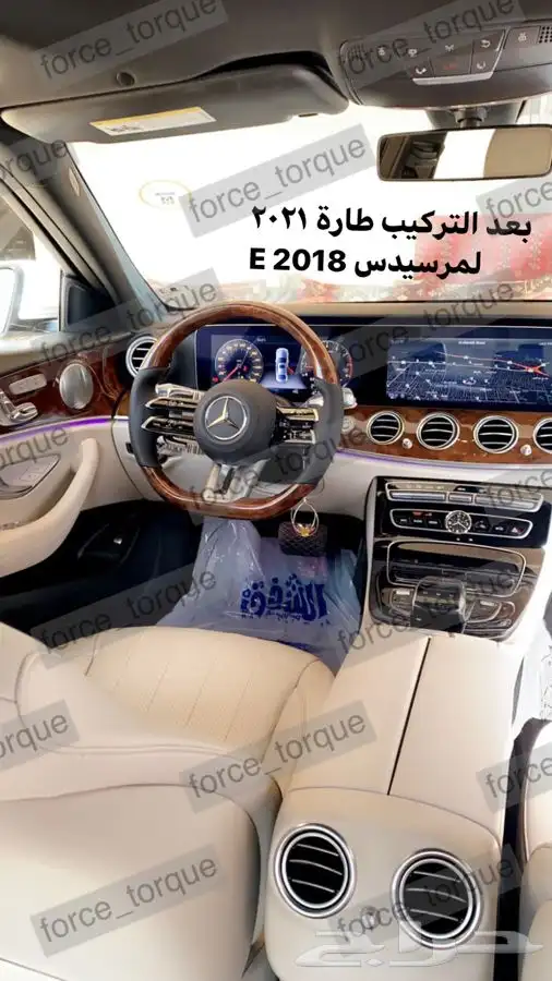 دركسون مرسيدس 2022 1