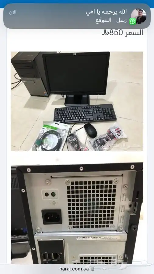 اجهزة ديل كمبيوتر ديل كمبيوترات ديل DEEL 1