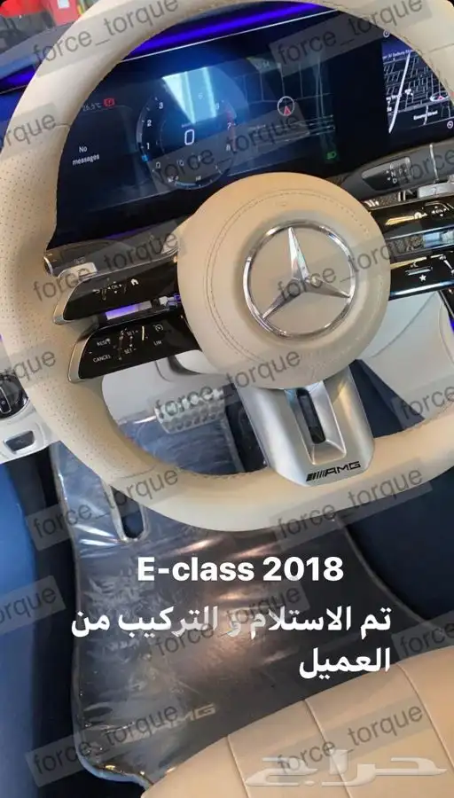 دركسون مرسيدس 2022 2