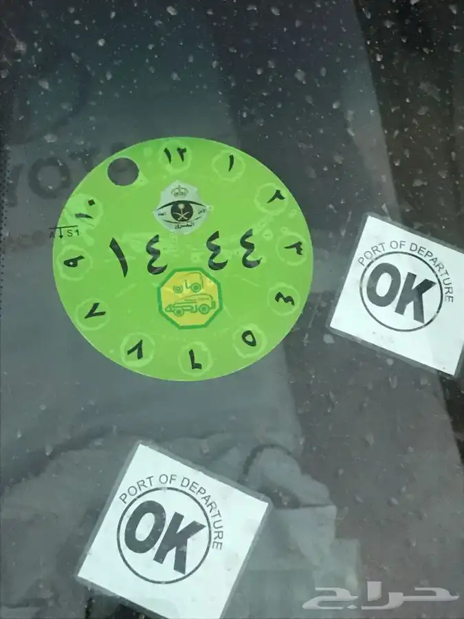 كرسيدا نظيفه XL 96 16