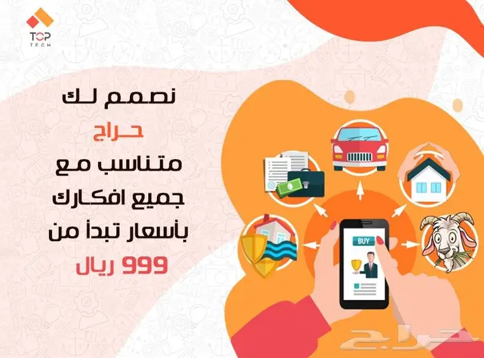 خدمات برمجية و ألكترونية بكل دقة واحترافية 0