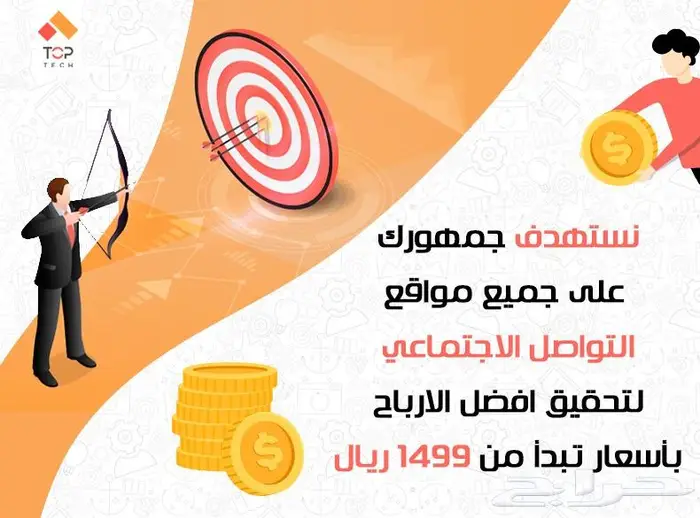خدمات برمجية و ألكترونية بكل دقة واحترافية 1