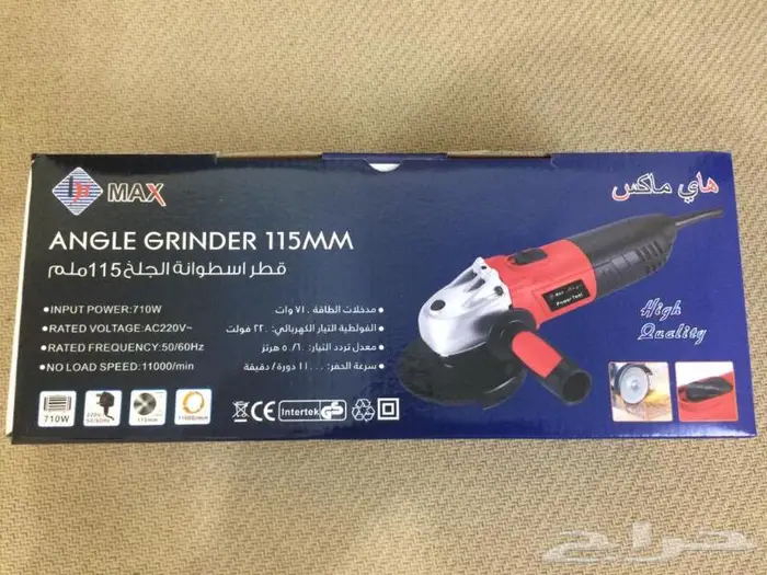 صاروخ قص و قطع 1