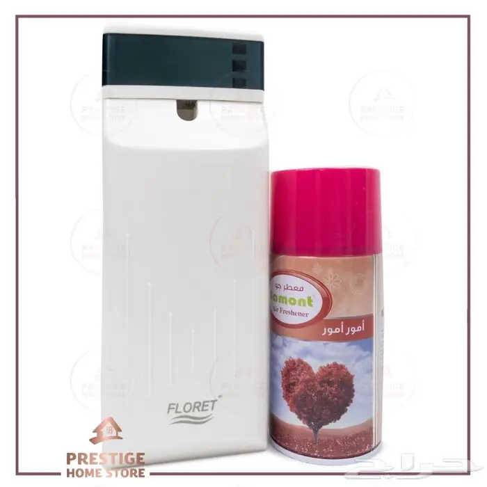 جهاز معطر جو 2
