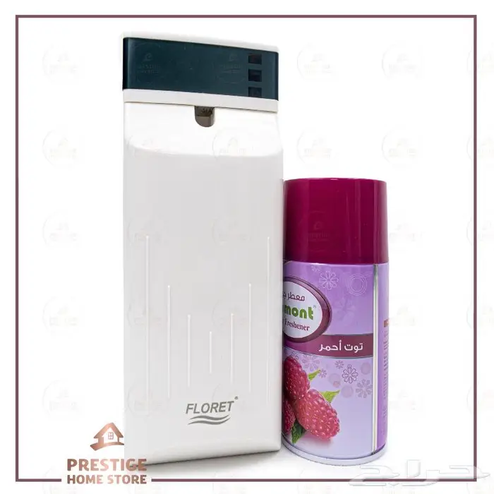 جهاز معطر جو 5