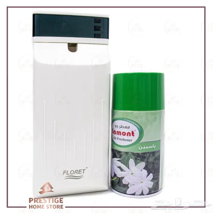 جهاز معطر جو 16