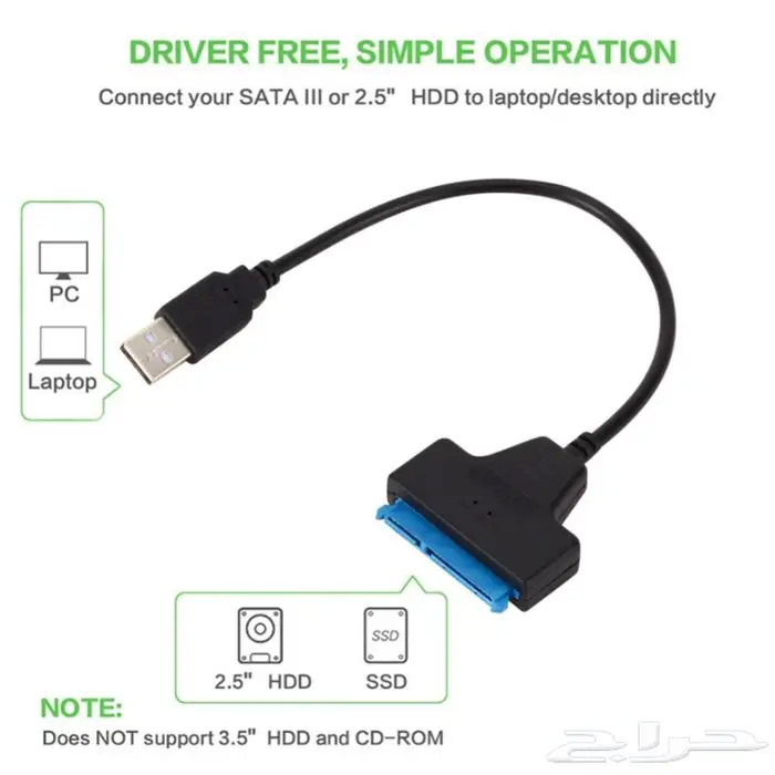 محول قرص صلب USB 3 to SATA 4
