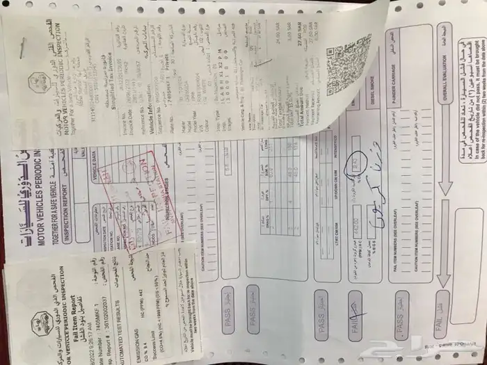 كرسيدا نظيفه XL 96 15
