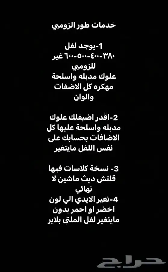 كود12 هاك ليكويد و مخفي ولفل كود 12 بلاك اوبس 3 زومبي وملتي 14