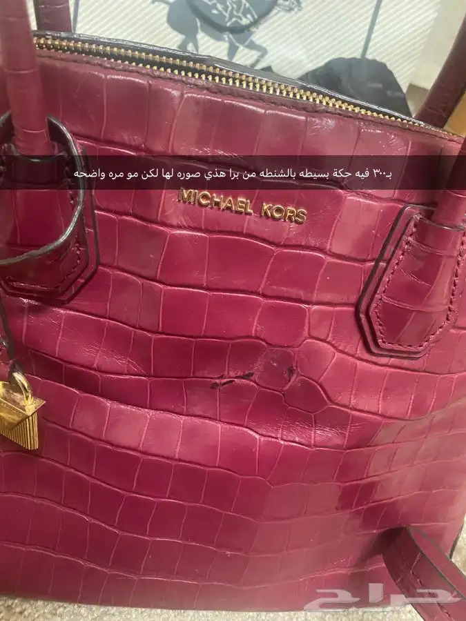 شنط ماركة اصليه من المحل نفسه مستعمله استعمال شخصي 3