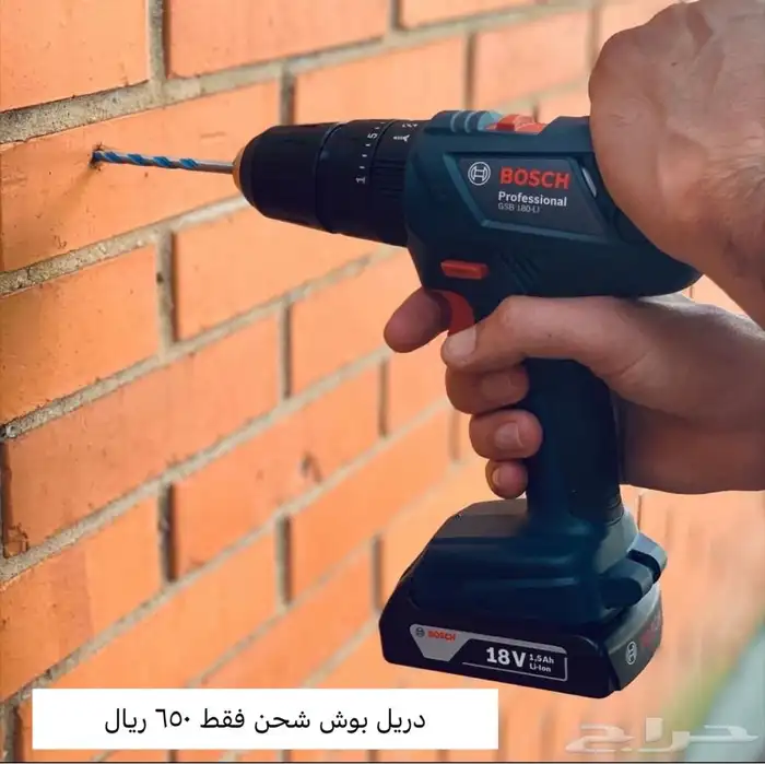 جديد مفك و دريل شحن بوش 11