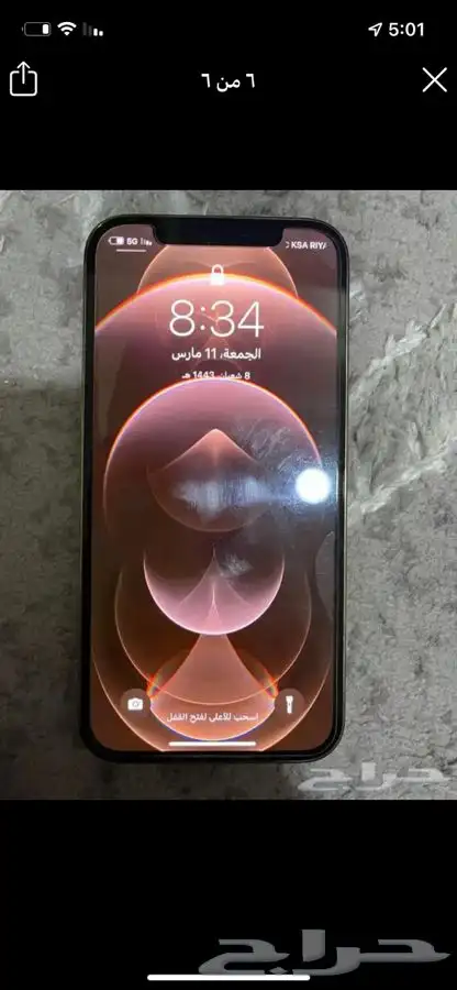 ايفون 12 برو ذهبي 256 نظيف جدا جدا - رابغ 0