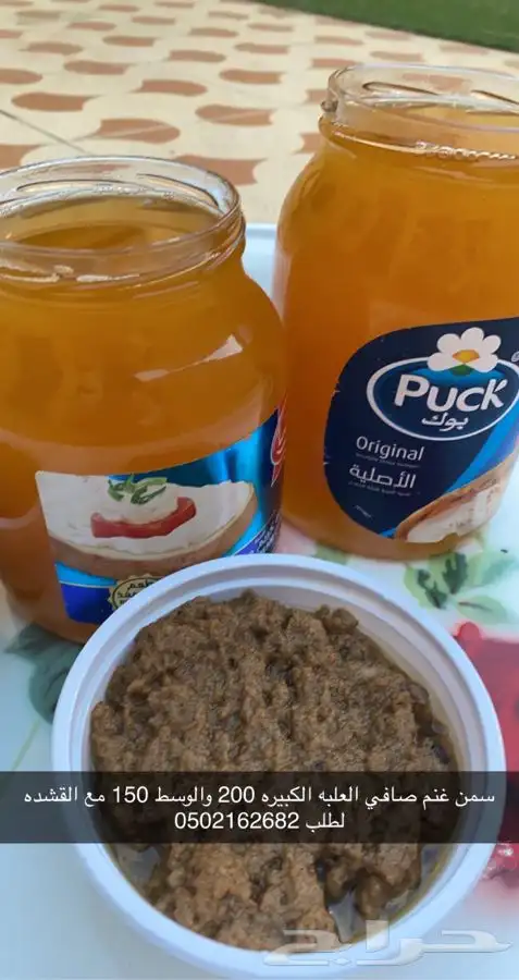 سمن بلدي طبيعي 2