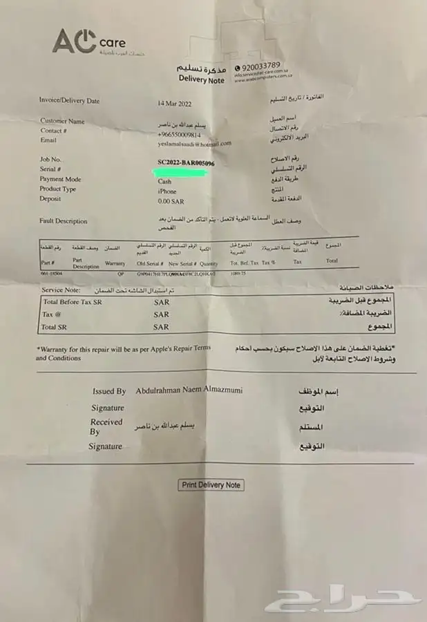 ايفون 12 برو ذهبي 256 نظيف جدا جدا - رابغ 5