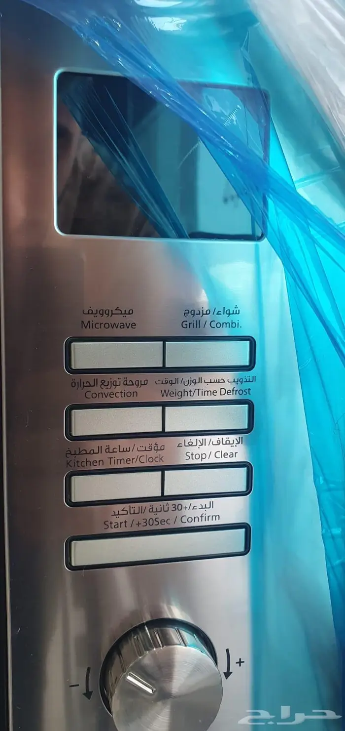 ميكرويف بلت ان بولم تصميم ومواصفات إيطالي 4