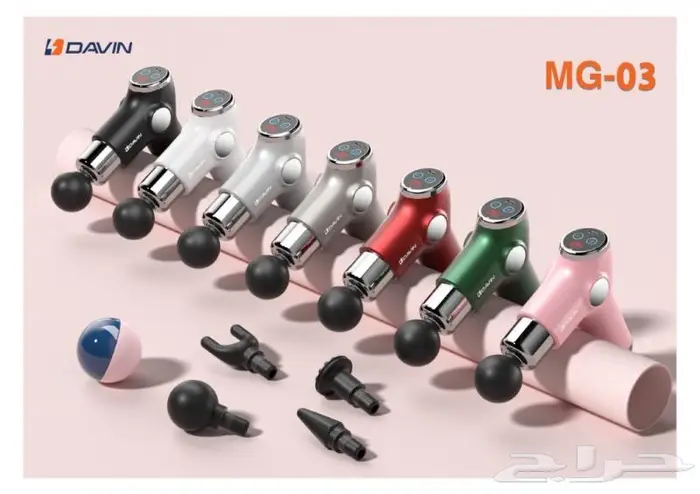 جهاز مساج من دافن 5