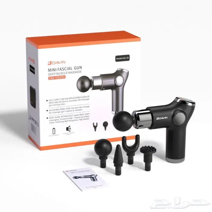 جهاز مساج من دافن 0