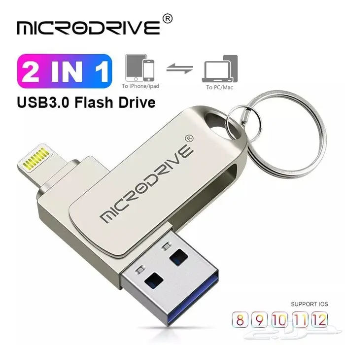 مفتاح فلاش USB مزدوج للايفون و الكمبيوتر 0