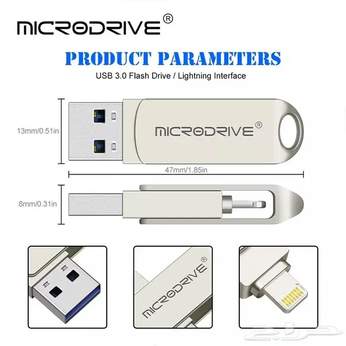 مفتاح فلاش USB مزدوج للايفون و الكمبيوتر 1