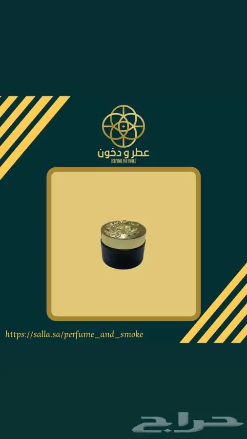 فاخر من الاخر 0