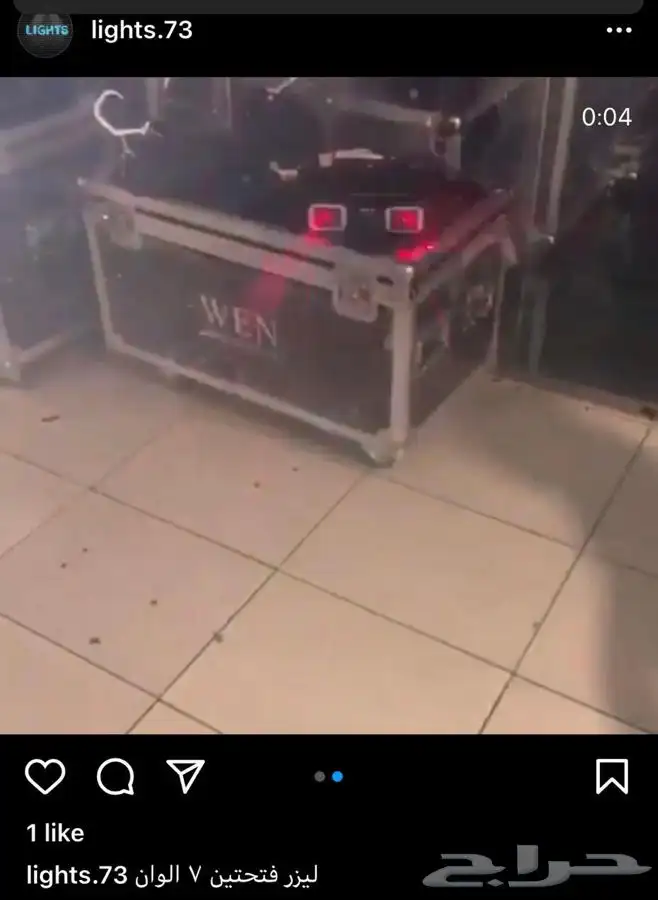ستيج سيتي كلر بيم وعاء ثلج طاولات كراسي مكعبات موفينق هيد 42