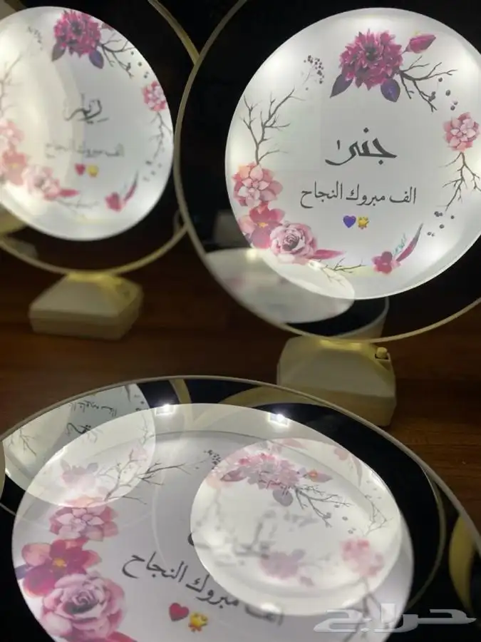 هدايا مميزه 1