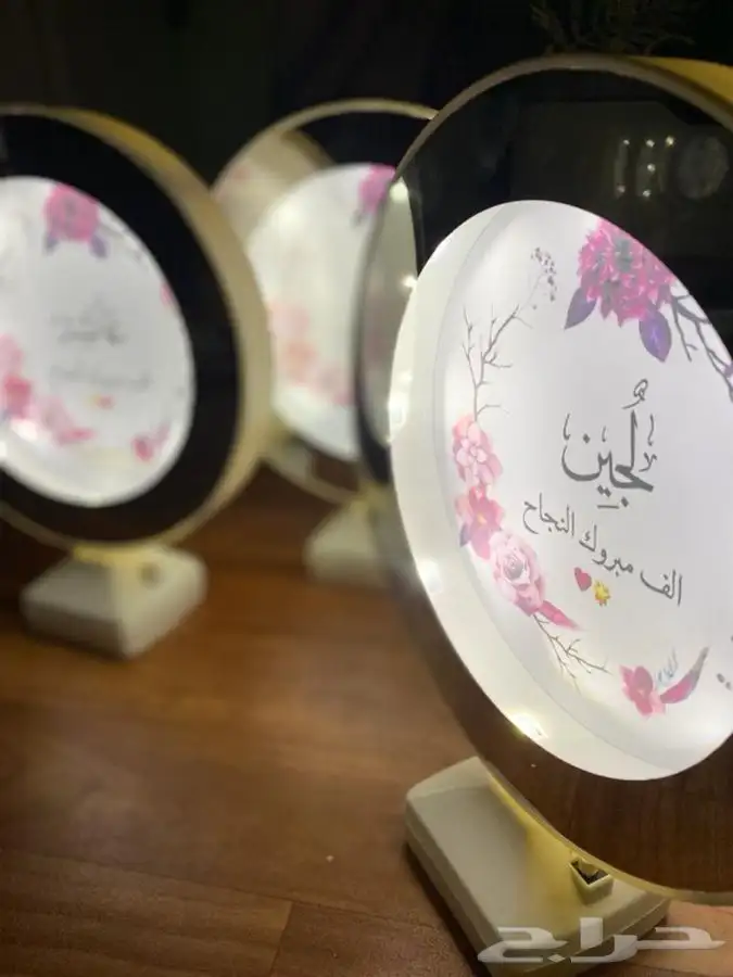 هدايا مميزه 2