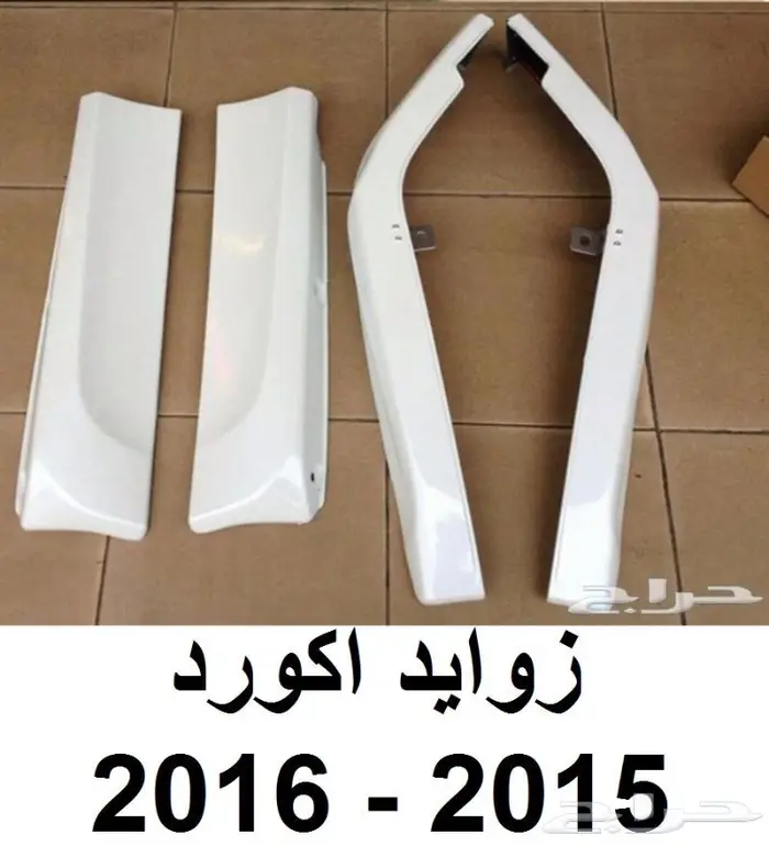 كت فيابر اكورد 0