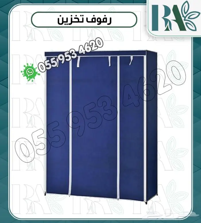 ادوات منزليه تخزين ورفوف 5