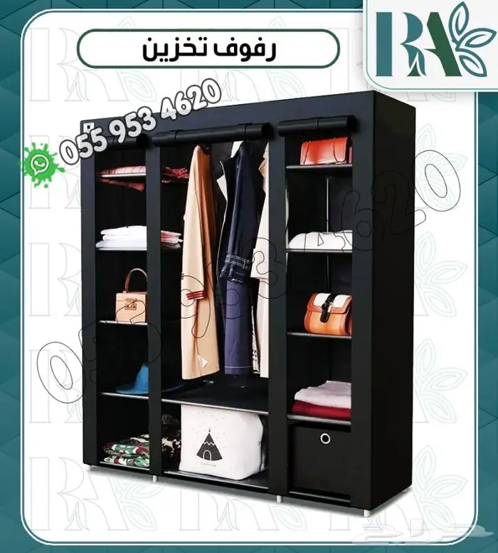 ادوات منزليه تخزين ورفوف 2
