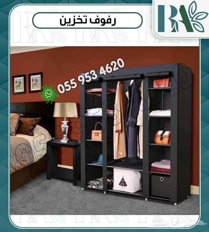ادوات منزليه تخزين ورفوف 3