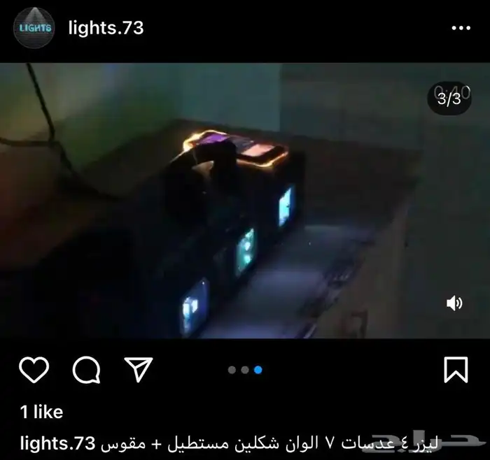 ستيج سيتي كلر بيم وعاء ثلج طاولات كراسي مكعبات موفينق هيد 26