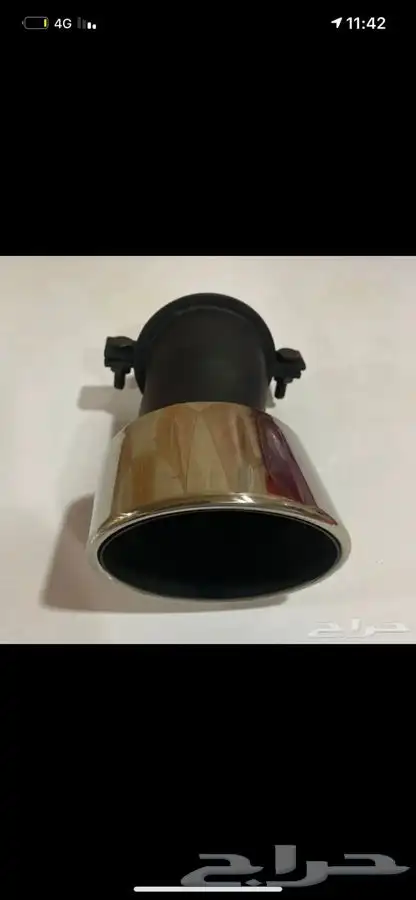 سوارات سيارات و قطع غيار عروض اليوم الوطني 48