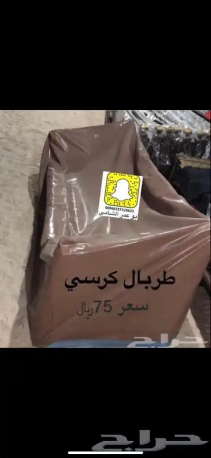 للبيع مضلات حلال وخيام وصنادق وكل لوازم البر 12