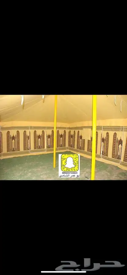 للبيع مضلات حلال وخيام وصنادق وكل لوازم البر 23