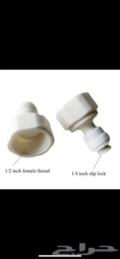 جهاز رذاذ كامل ( تايواني ) عرض خاص 6