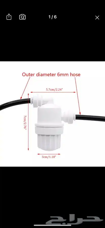 جهاز رذاذ كامل ( تايواني ) عرض خاص 5