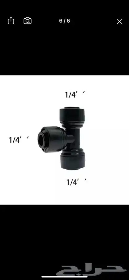 جهاز رذاذ كامل ( تايواني ) عرض خاص 4