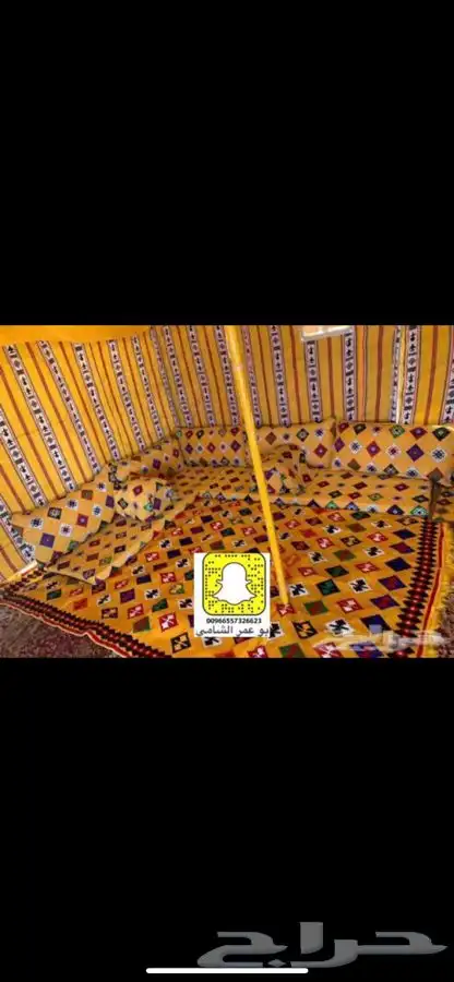 للبيع مضلات حلال وخيام وصنادق وكل لوازم البر 16