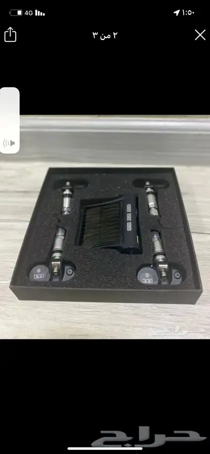 سوارات سيارات و قطع غيار عروض اليوم الوطني 40