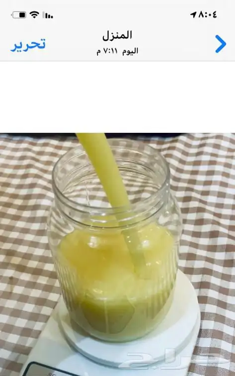 سمن وزبده ماعز صافي على الشرط 1