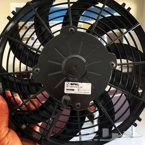 مروحه سبال اضافيه للازيرا 5