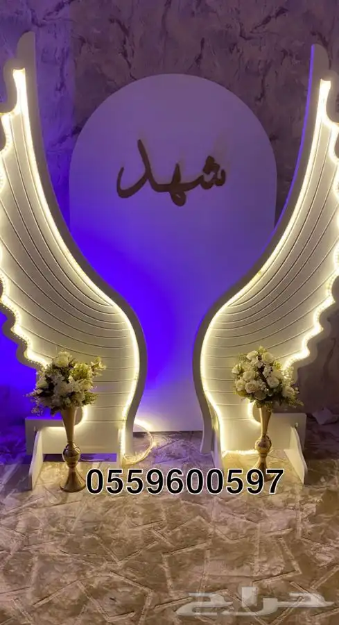 تنسيق حفلات كوش طولات كراسي قزاز طولات استقبال مواليد 29