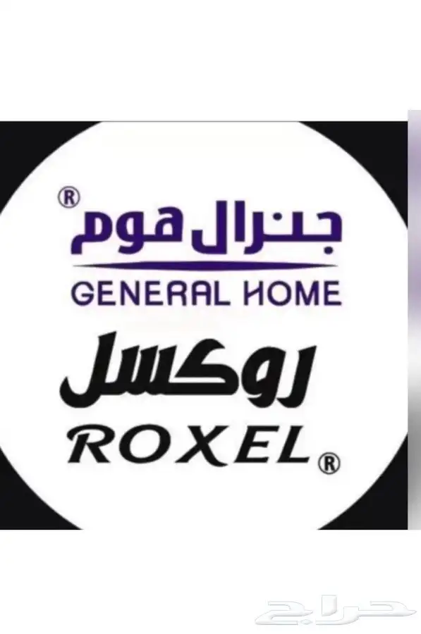 مكيفات صحراوية روكسل ومراوح رذاذية روكسل وستائرهوائية وفلتر 0
