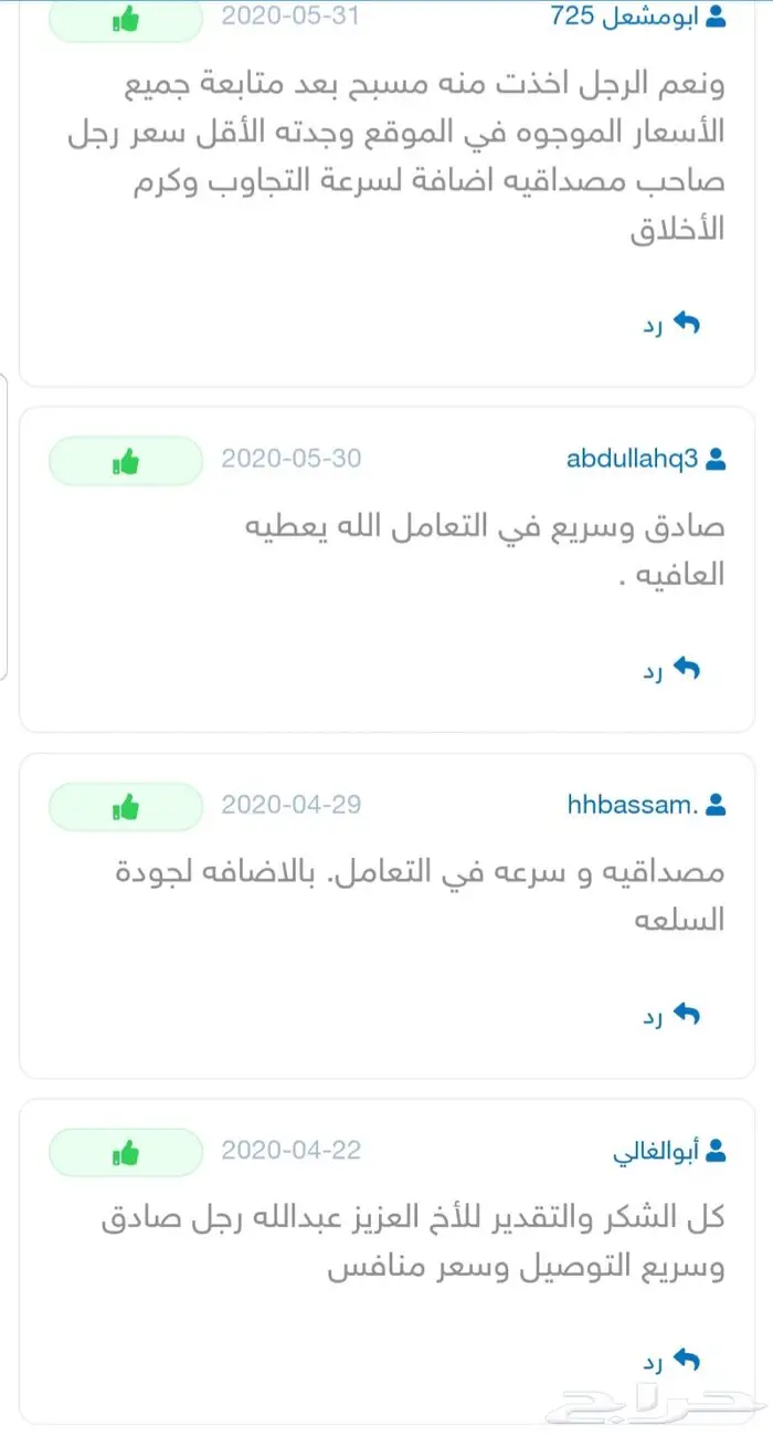 نطيطات ترامبولين بكل المقاسات أفضل جودة أزهل 11