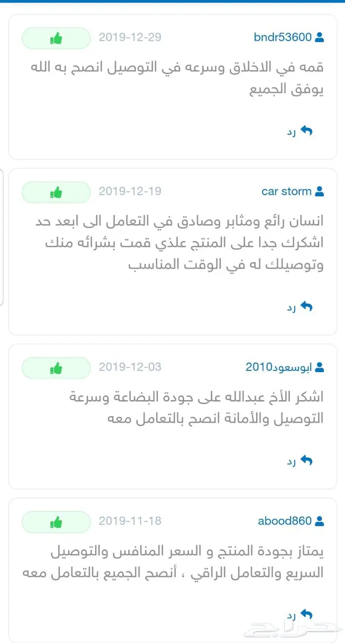 نطيطات ترامبولين بكل المقاسات أفضل جودة أزهل 10