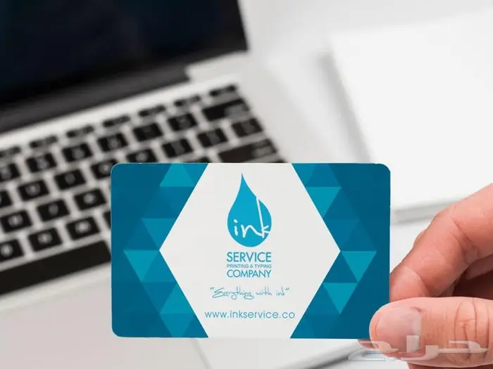 كروت شخصية ( (business cards ) ) الف كرت 120 ريال 1
