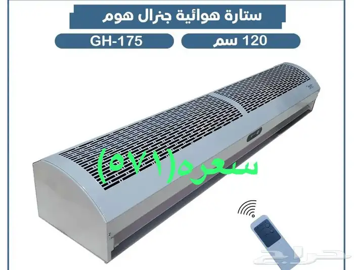 مكيفات صحراوية روكسل ومراوح رذاذية روكسل وستائرهوائية وفلتر 5